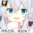 小芹serika